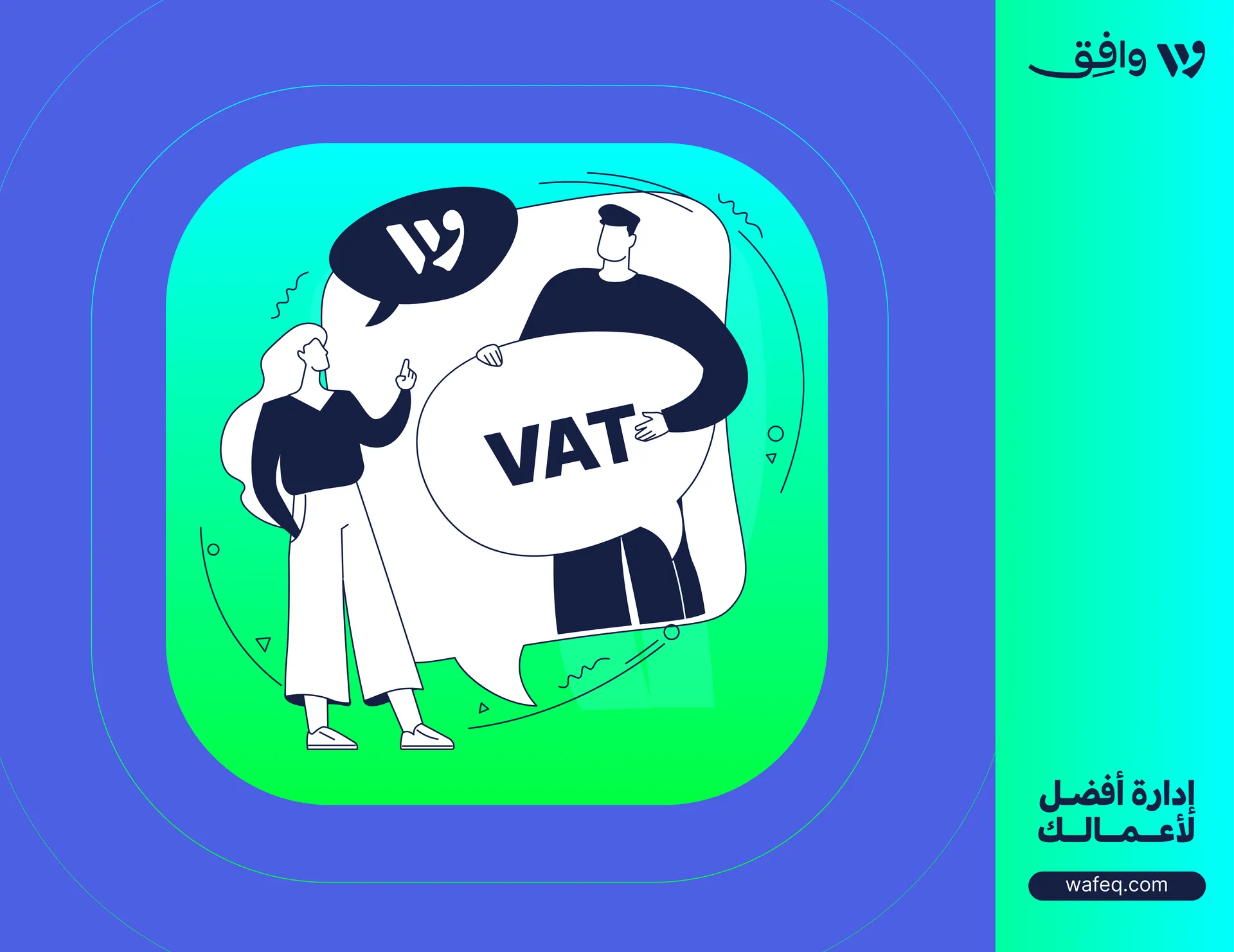 The Hassle-Free Way to VAT Submission